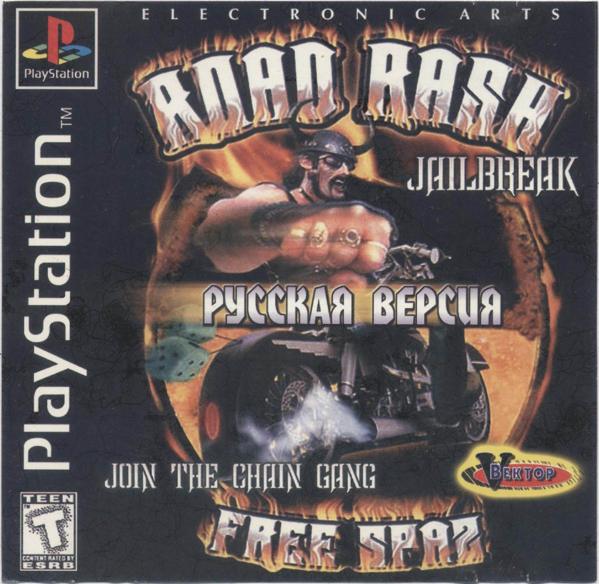 road rash jailbreak ps1 play online